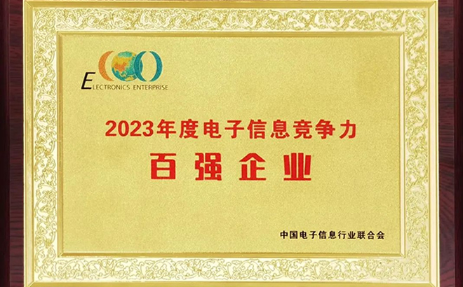 2023Ϣُ(qing)I(y)